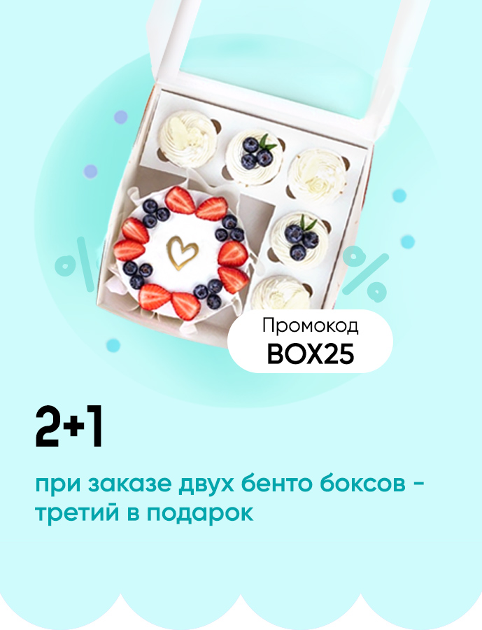 акция